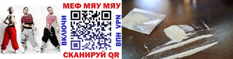 Где можно купить наркотики Краснослободск Марихуана мега как зайти ГАШИШ Меф мяу мяу КОКАИН