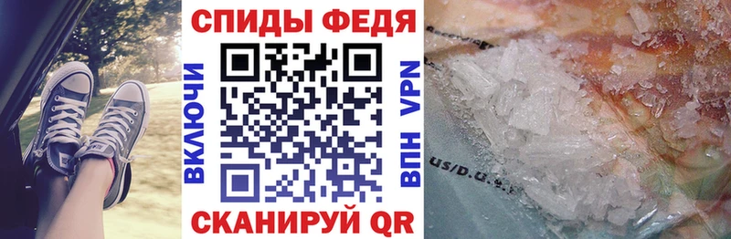 АМФ 97%  Краснослободск 