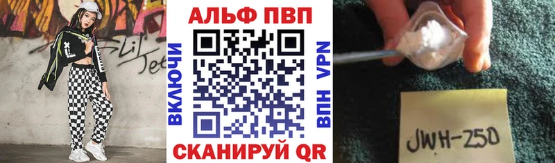 APVP СК  OMG как войти  Краснослободск 