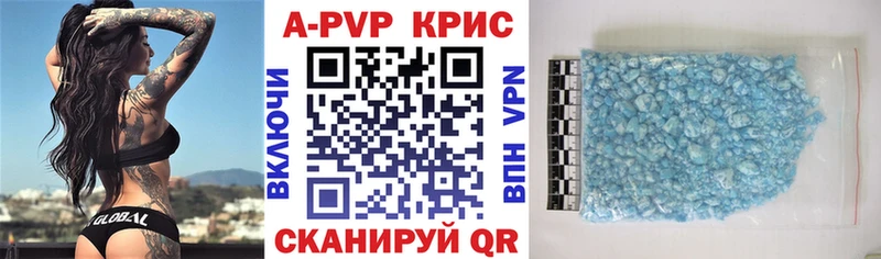 Alpha-PVP СК Краснослободск