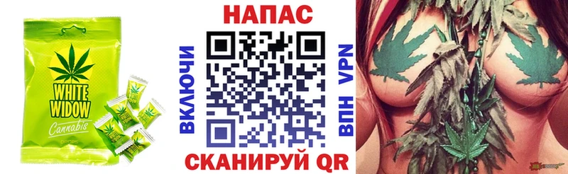Еда ТГК конопля  Краснослободск 