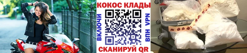 сколько стоит OMG ССЫЛКА Cocaine Columbia Краснослободск