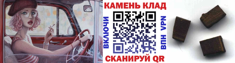 гидра рабочий сайт  Краснослободск  ГАШ 40% ТГК 