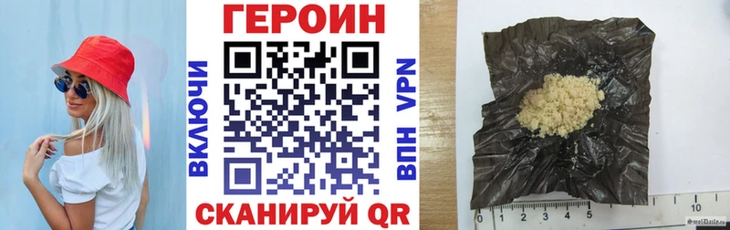 магазин продажи наркотиков  Краснослободск  Героин белый 