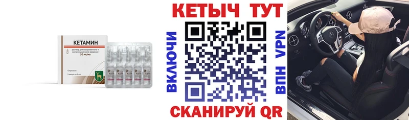 как найти наркотики  Краснослободск  КЕТАМИН VHQ 