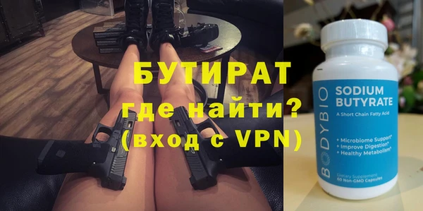 амфетамин Арсеньев