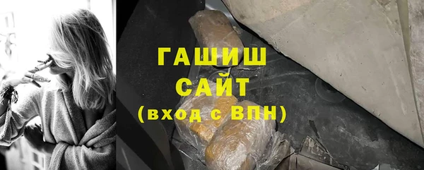 гашишное масло Армянск
