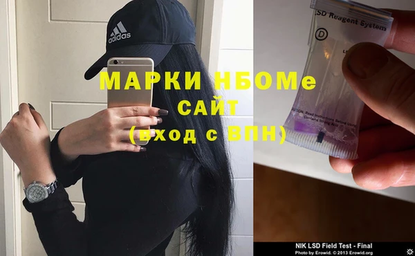 гашишное масло Армянск