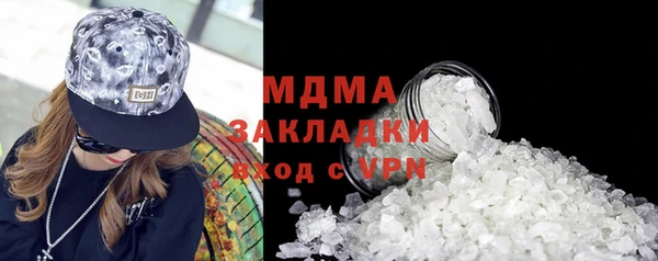 молекула духа Алексеевка