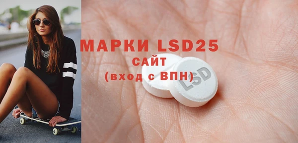 амфетамин Арсеньев