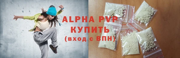 молекула духа Алексеевка