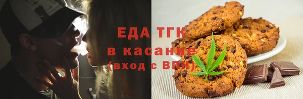 гашишное масло Армянск