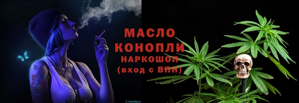 амфетамин Арсеньев