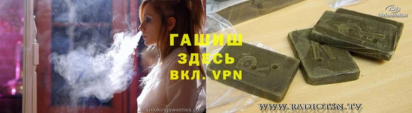 амфетамин Арсеньев