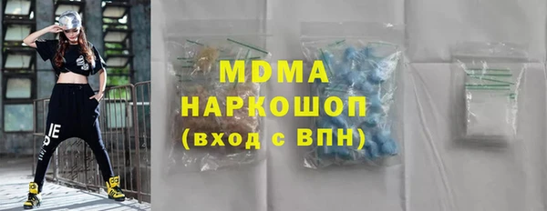 метамфетамин Алексин