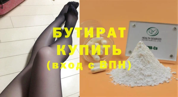гашишное масло Армянск