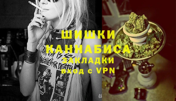 амфетамин Арсеньев