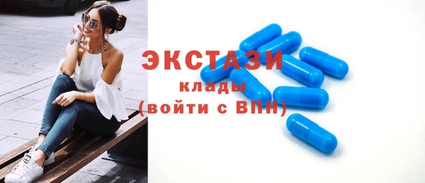молекула духа Алексеевка