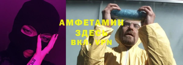 амфетамин Арсеньев