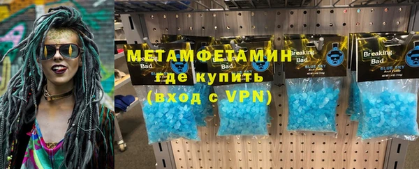 метамфетамин Алексин