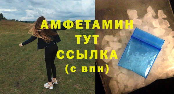 соль курить ск Алзамай
