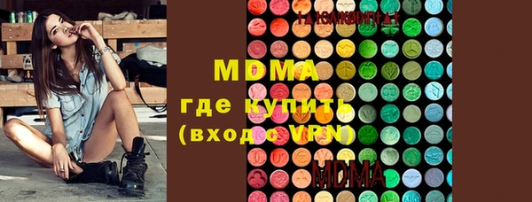 метамфетамин Алексин