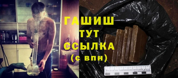 молекула духа Алексеевка
