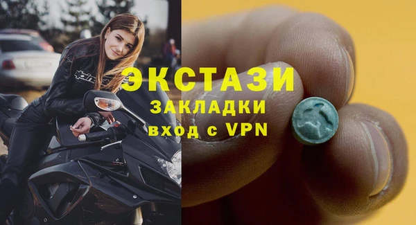 амфетамин Арсеньев