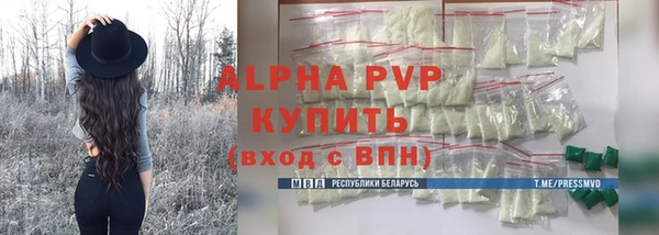 амфетамин Арсеньев