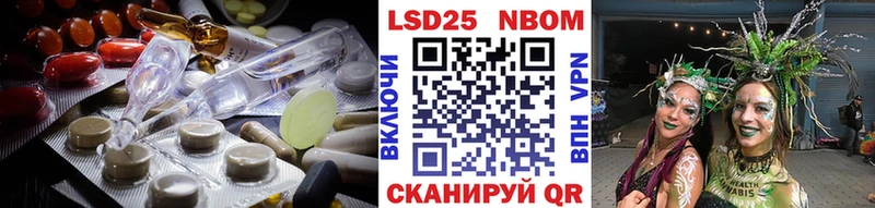 купить закладку  darknet официальный сайт  ЛСД экстази кислота  Краснослободск 