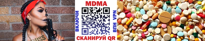 MDMA Molly  MEGA вход  Краснослободск 