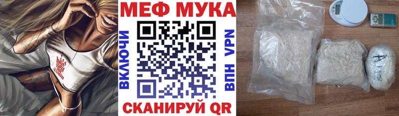 Мефедрон кристаллы  darknet как зайти  Краснослободск 