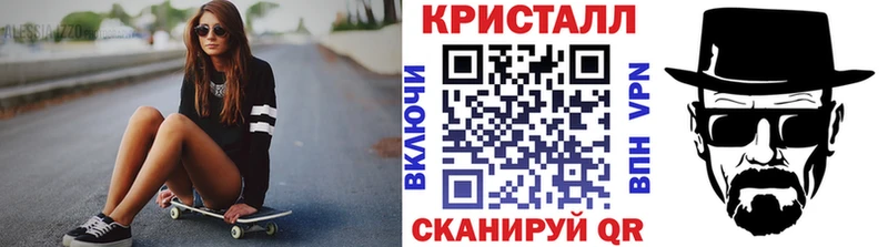 Метамфетамин Methamphetamine  blacksprut как зайти  Краснослободск 