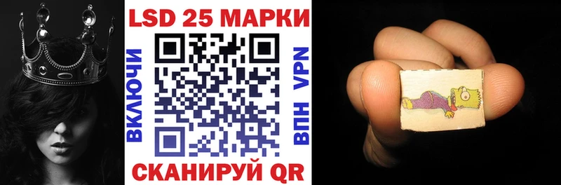 хочу наркоту  Краснослободск  Марки N-bome 1500мкг 