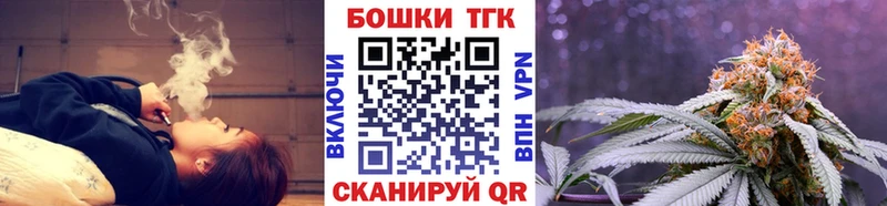 Шишки марихуана VHQ Краснослободск